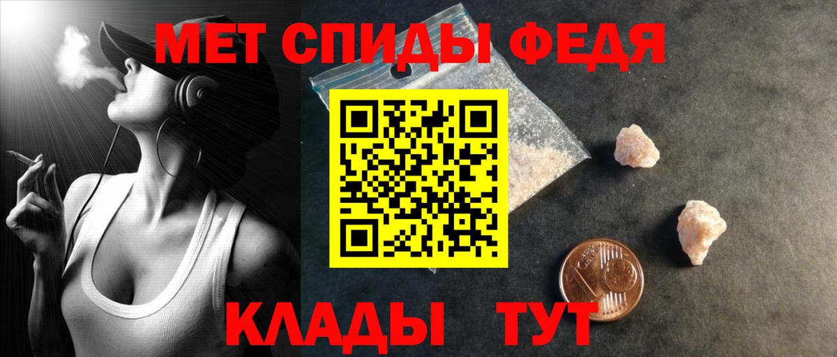 omg маркетплейс  Амфетамин  Михайловка  Вход с VPN  Амфетамин 97% 