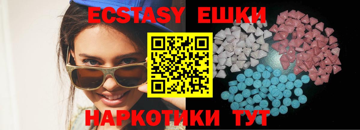 закладка  ЭКСТАЗИ MDMA  маркетплейс какой сайт  Экстази  ЭКСТАЗИ бентли  Михайловка  Вход с VPN 