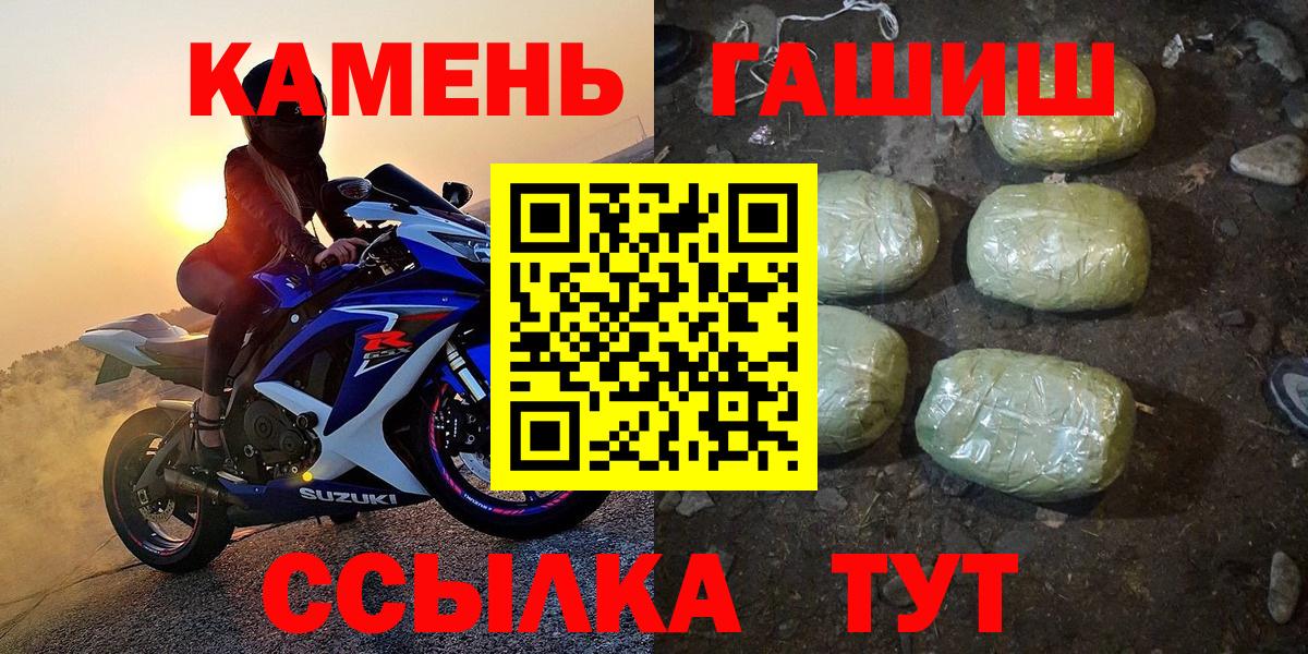 ГАШ индика сатива Михайловка