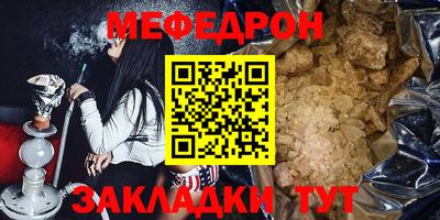 гашишное масло Гагарин