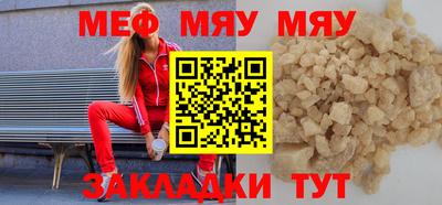 молекула духа Гай