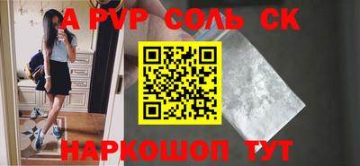 молекула духа Гай