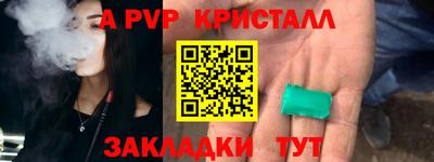 трава Гатчина