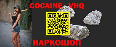 Альфа ПВП Гусь-Хрустальный