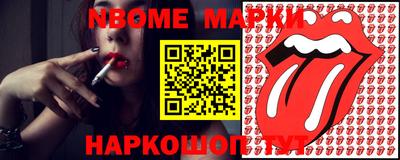 молекула духа Гай