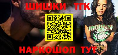 гашишное масло Гагарин