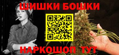 гашишное масло Гагарин