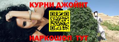 гашишное масло Гагарин