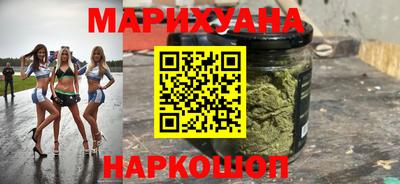 молекула духа Гай