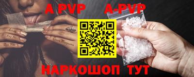 молекула духа Гай