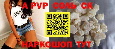 молекула духа Гай