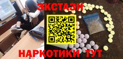 молекула духа Гай