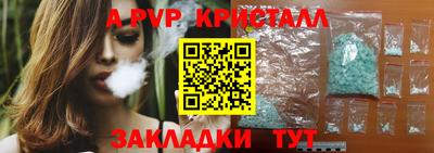 молекула духа Гай