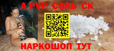 молекула духа Гай