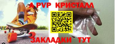 трава Гатчина