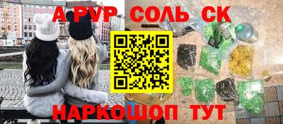 трава Гатчина