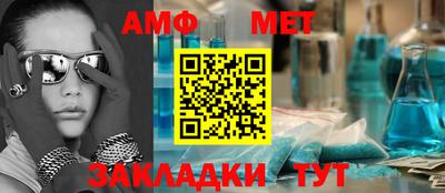 молекула духа Гай