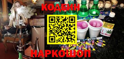 молекула духа Гай