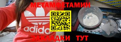 трава Гатчина