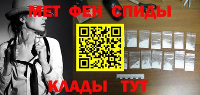 молекула духа Гай