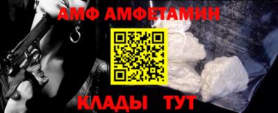 молекула духа Гай