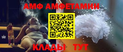 молекула духа Гай