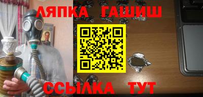 молекула духа Гай