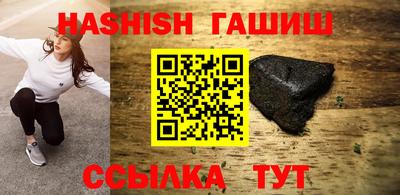 гашишное масло Гагарин