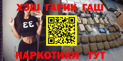 молекула духа Гай