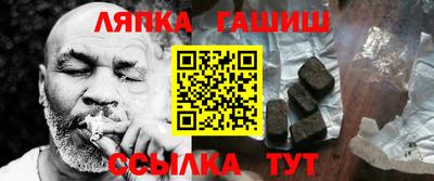 гашишное масло Гагарин