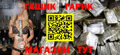 гашишное масло Гагарин