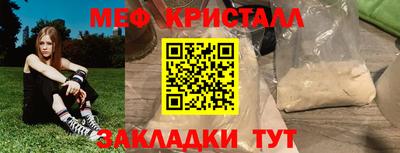 трава Гатчина