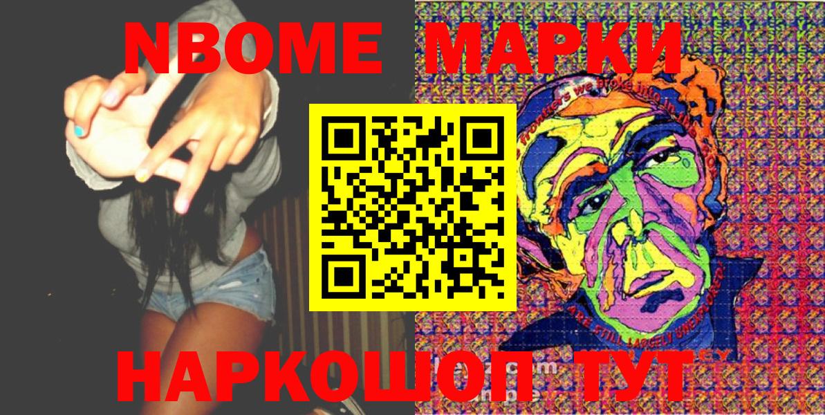 ГАШ  Cocaine  Экстази  NBOMe  ГАШИШ  Канабис  Меф МЯУ МЯУ   Михайловка  Вход с VPN 