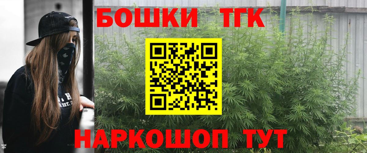 Бошки марихуана Bruce Banner  Канабис марихуана  Михайловка  Марихуана AK-47  Вход с VPN  Канабис White Widow 
